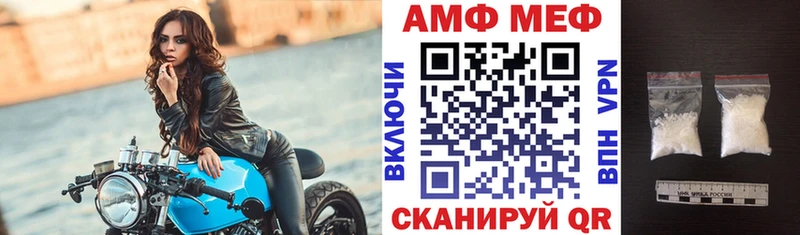 АМФЕТАМИН Розовый OMG ONION Кукмор где продают