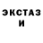 Экстази круглые Tracy Blessed