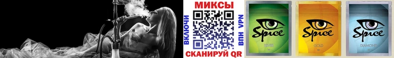 купить наркоту  Кукмор  Бутират жидкий экстази 