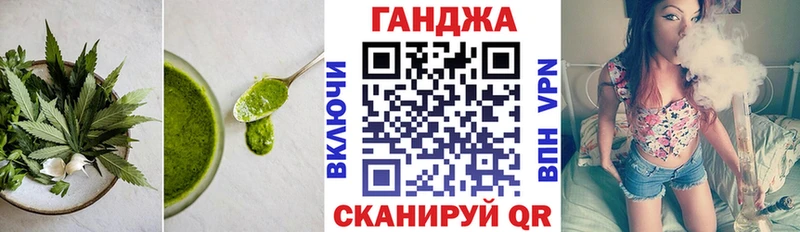 Cannafood марихуана магазин это какой сайт Кукмор