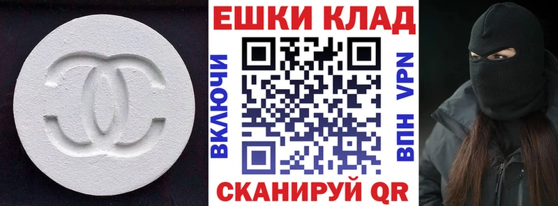 сколько стоит  Кукмор  Ecstasy таблы 