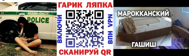 купить закладку  нарко площадка клад  Гашиш убойный  Кукмор 
