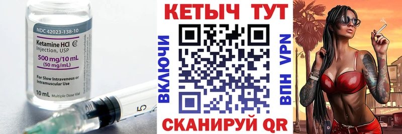 Кетамин ketamine дарк нет какой сайт Кукмор
