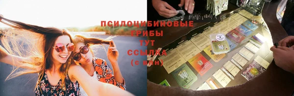 мефедрон VHQ Алексеевка