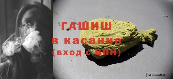 гашишное масло Алексин