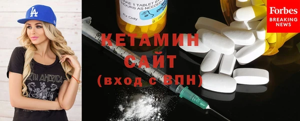 мефедрон VHQ Алексеевка
