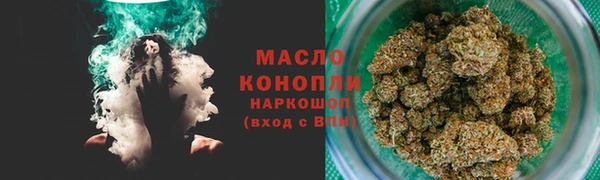 мефедрон VHQ Алексеевка
