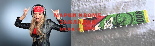 мефедрон VHQ Алексеевка