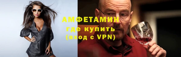 мефедрон VHQ Алексеевка