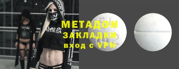мефедрон VHQ Алексеевка