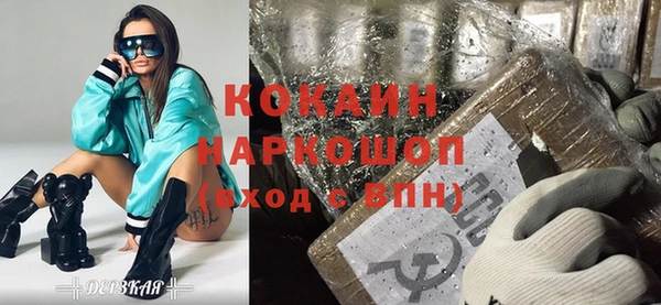 гашишное масло Алексин
