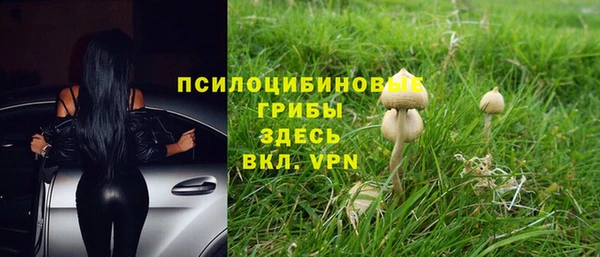 гашишное масло Алексин