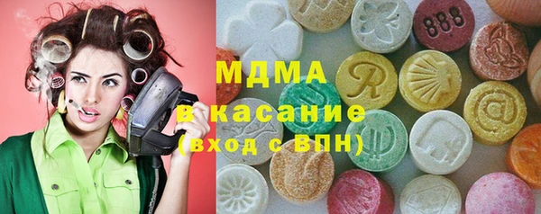 скорость mdpv Алзамай