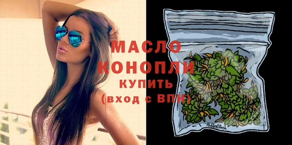 гашишное масло Алексин