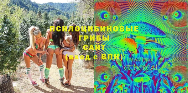 гашишное масло Алексин