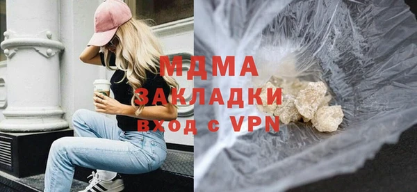гашишное масло Алексин