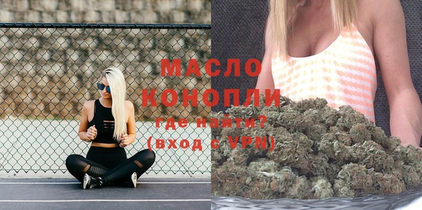 мескалин Покровск