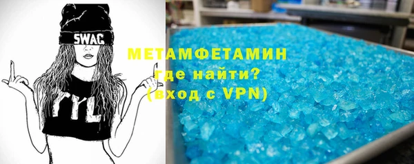 скорость mdpv Алзамай