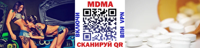 МДМА молли  наркота  Кукмор 