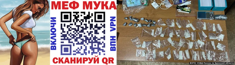 где купить наркотик  Кукмор  Мефедрон mephedrone 