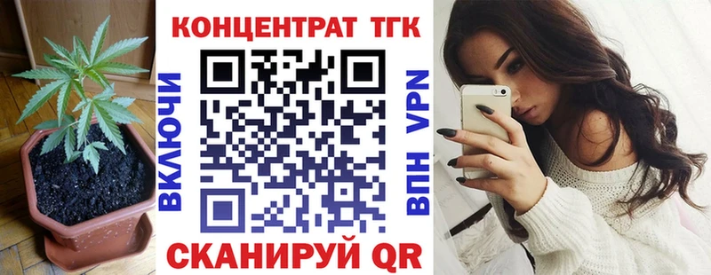 купить  цена  Кукмор  Дистиллят ТГК жижа 
